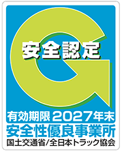 Gマーク